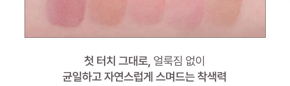 [미니틴트증정] 라카 맥시 글레이어 틴트 3.8g (단품/기획) 상세페이지 23